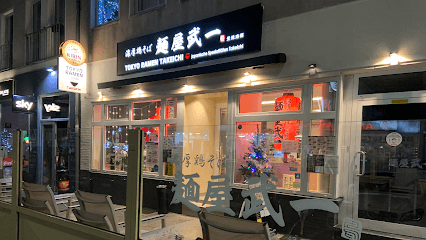 Tokyo Ramen Takeichi Bismarck