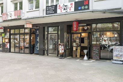 Kushi-Tei of Tokyo